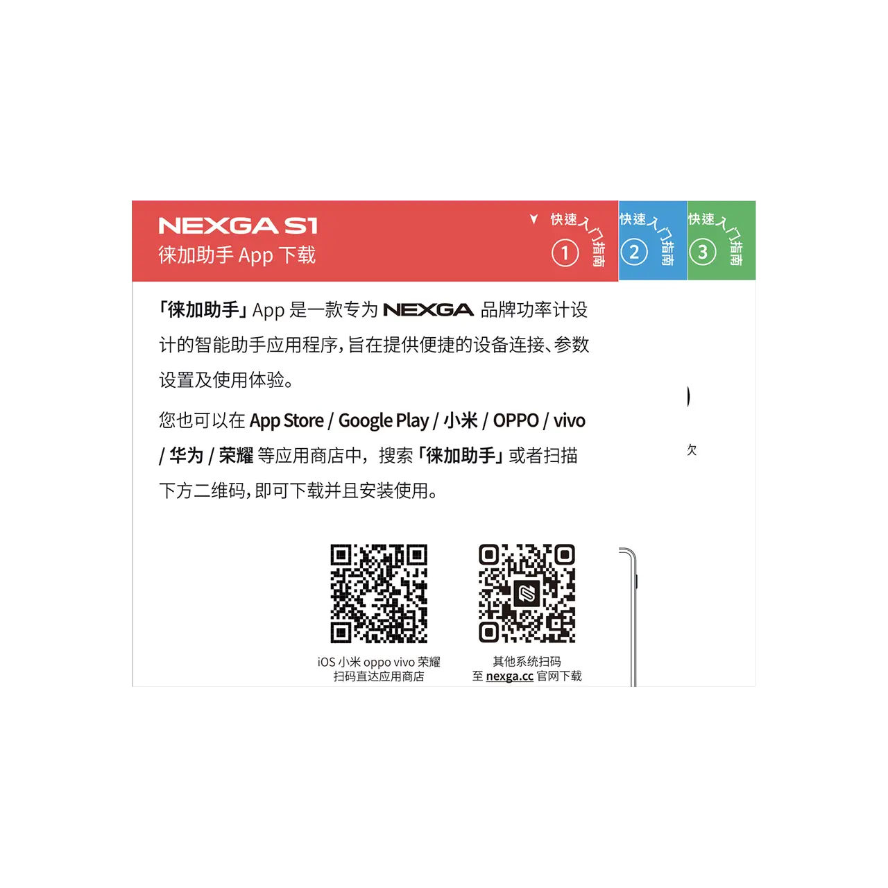 快速入门指南